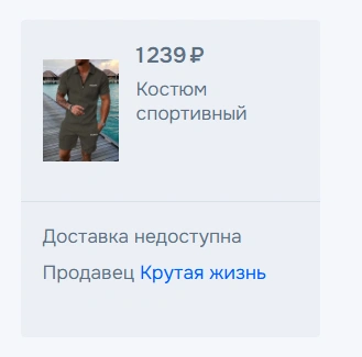 Источник: «Озон»