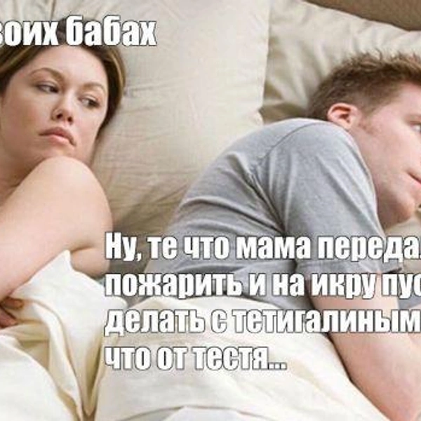 Источник: соцсети