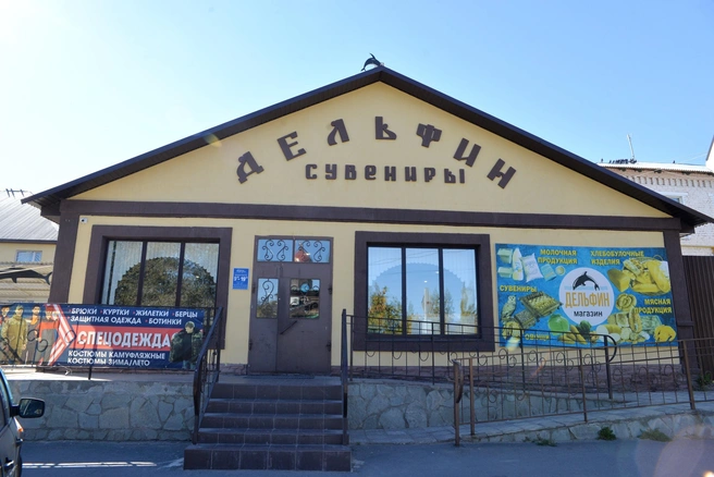 У «Черного дельфина» есть собственный фирменный магазин, где продают шахматы, чучела и прочую сувенирную продукцию | Источник: УФСИН России по Оренбургской области / vk.com