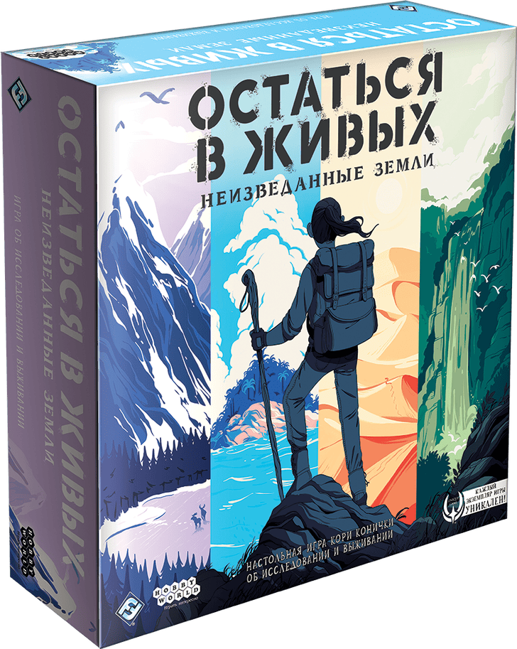 Фото №1 - Как остаться в живых на необитаемом острове: запуск новой игры издательства Hobby World