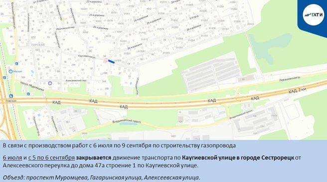 Источник: ГАТИ Петербурга