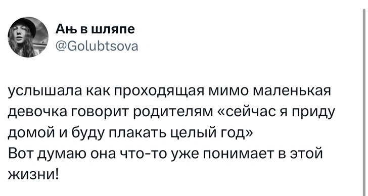 Источник: X (Twitter)