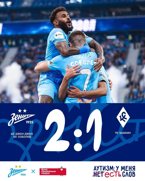 Соболев снова забил: «Зенит» обыграл «Крылья» и вышел в лидеры