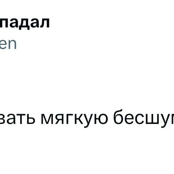 Источник: X (Twitter)
