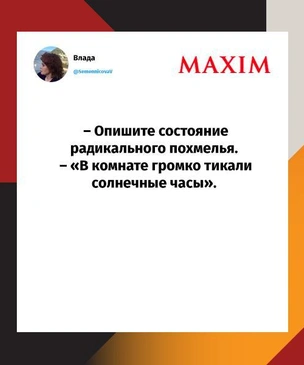 Лучшие шутки февраля и 14 дней без алкоголя