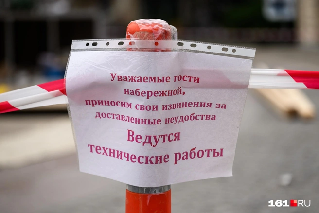 Посмотреть на необычное городское украшение можно уже сейчас, но лучше дождаться окончания работ | Источник: Евгений Вдовин / 161.RU