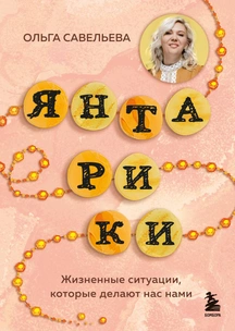 Гадание по книгам: выберите страницу и узнайте, что вам нужно успеть сделать до конца августа 2025 года