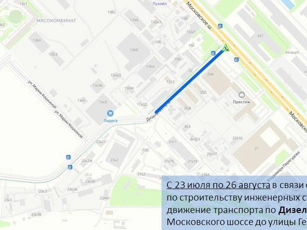 Источник: ГАТИ Петербурга