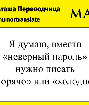 Шутки среды и в душе Олег