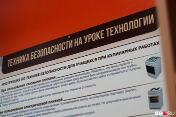 Техника безопасности на трудах | Источник: Репсиме Зурнаджян / 59.RU