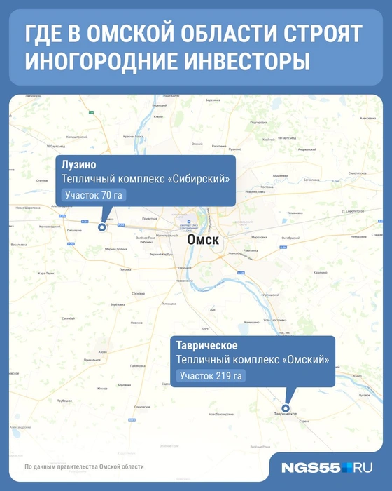 Источник: Юрий Скулыбердин / Городские медиа