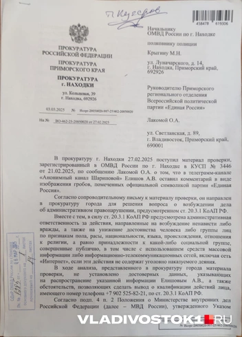 Источник: Анатолий Елишов