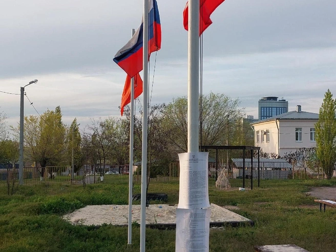 Флагштоки с государственными флагами также признаны самовольно установленными объектами | Источник: читатели V1.RU