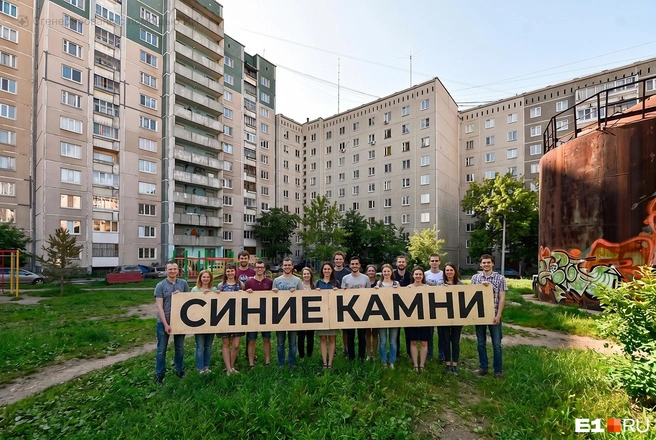 Крохотные синие камни оказались лучше, чем многие микрорайоны-гиганты | Источник: Филипп Сапегин / E1.RU