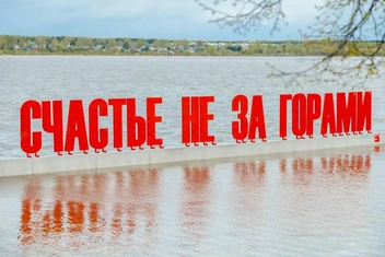 По нижней части пока не прогуляться | Источник: Эдуард Соснин / Telegram