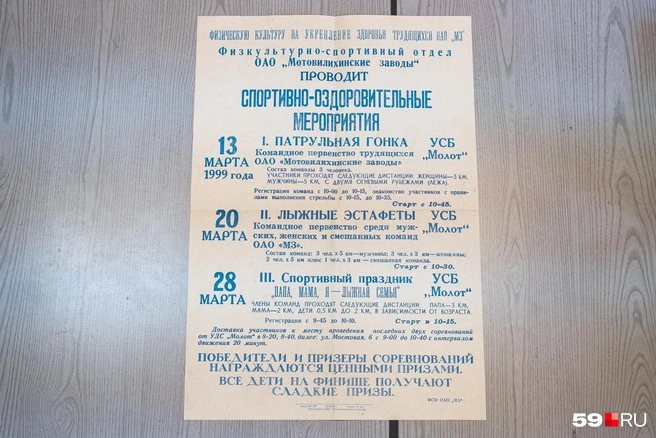 В нижнем правом углу уже написано «ОАО "МЗ"» — то есть открытое акционерное общество | Источник: Титмофей Калмаков
