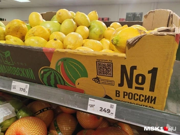 Лимоны в «Магните» | Источник: Михаил Мечев / MSK1.RU