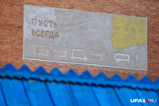 Здоровый эгоизм приветствуется | Источник: Булат Салихов / UFA1.RU