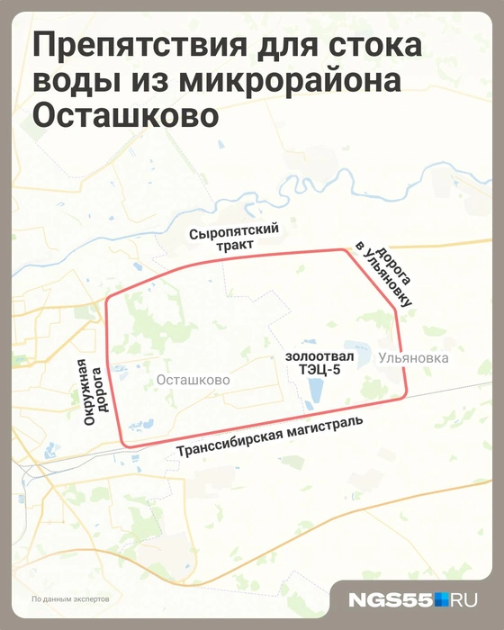 Источник: Евгения Бикунова / Городские медиа 
