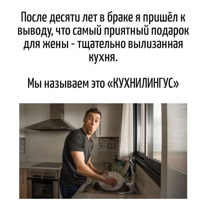 Источник: Соцсети