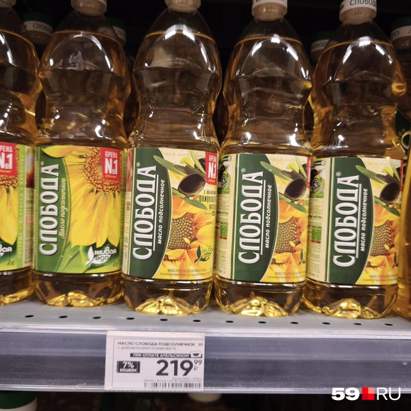 В «Перекрестке» «Слобода» стоит больше, чем в других магазинах | Источник: Анастасия Селиверстова / 59.RU