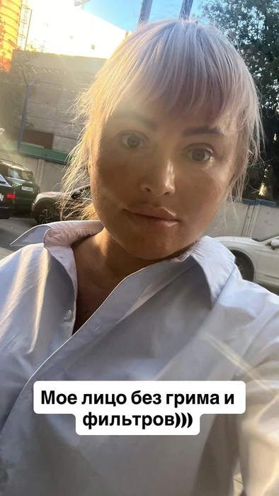 Источник: danaborisova_official / Instagram (экстремистская организация, деятельность запрещена на территории РФ)