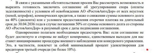Источник: Александр Лукьянченко