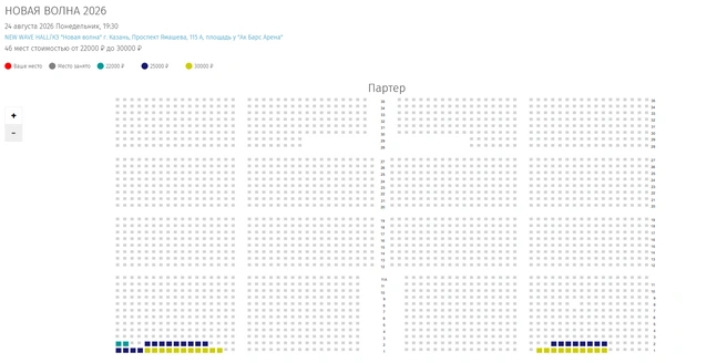 Источник: icetickets.ru