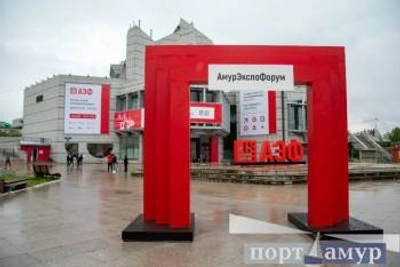 Горячая линия для участников «АмурЭкспо» начала работу в Приамурье
