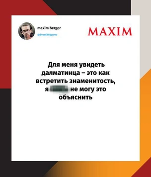 Шутки четверга и урурукательная железа