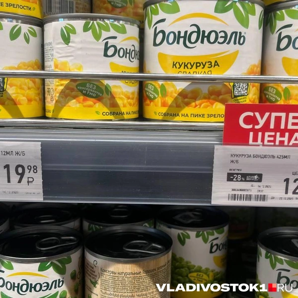 Источник: Елена Буйвол / VLADIVOSTOK1.RU
