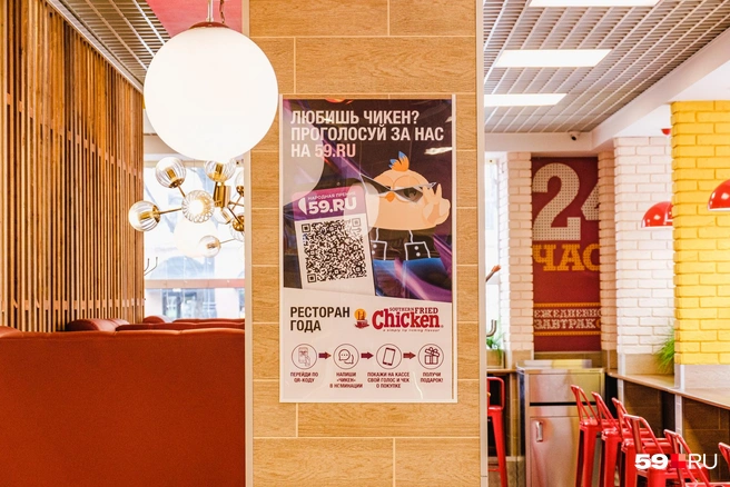 В Chicken сделали свои яркие плакаты к Народной премии | Источник: Тимофей Калмаков