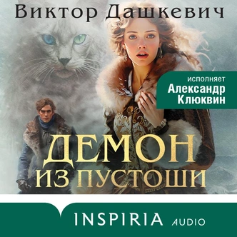 Король говорит! 5 книг с героями-аристократами