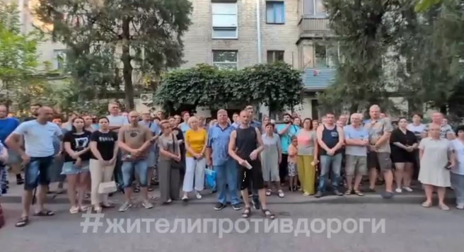 Краснодарцы не поддерживают решение расширить дорогу | Источник: Краснодар Телетайп / T.me