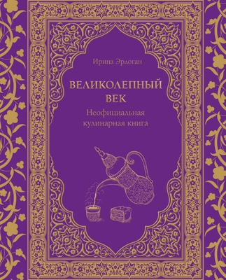 Читайте книгу целиком