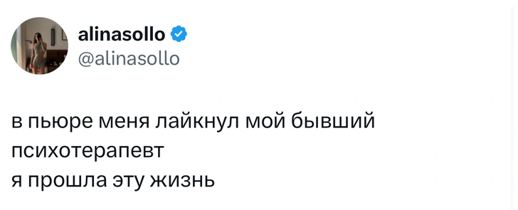 Источник: X (Twitter)