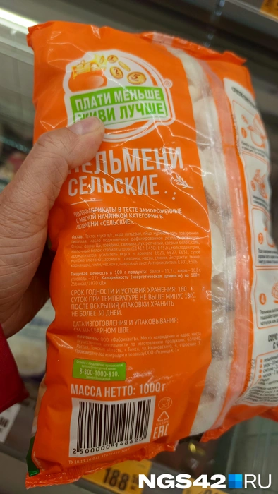 Источник: Елена Гуськова / NGS42.RU