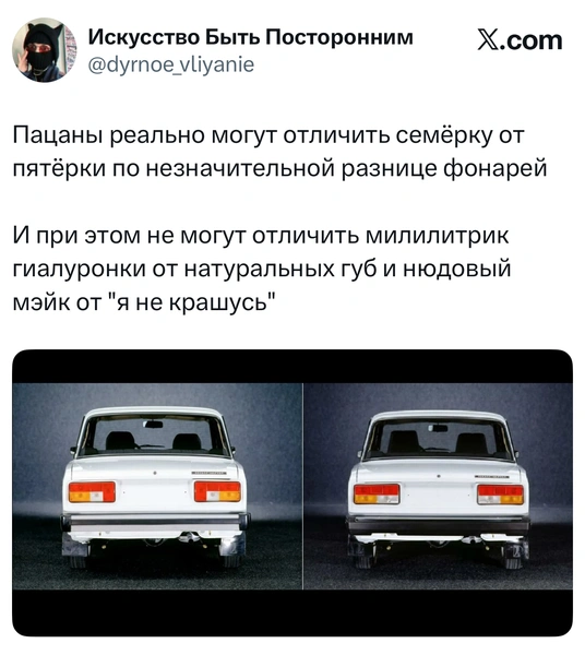 Источник: X (Twitter)