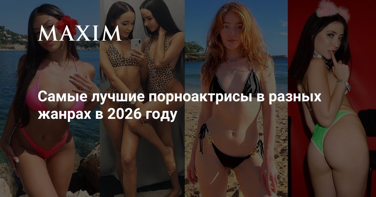 2026 Год Фильмы Популярные Порно 2026 Год Фильмы Популярные Порно