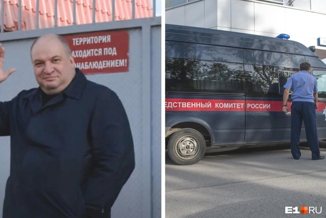 Александра Горбунова давно не видели в Екатеринбурге, он может жить в другой стране | Источник: читатель E1.RU, Артем Устюжанин / E1.RU