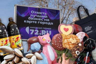 Что нужно сделать, чтобы выиграть 100 литров кваса?