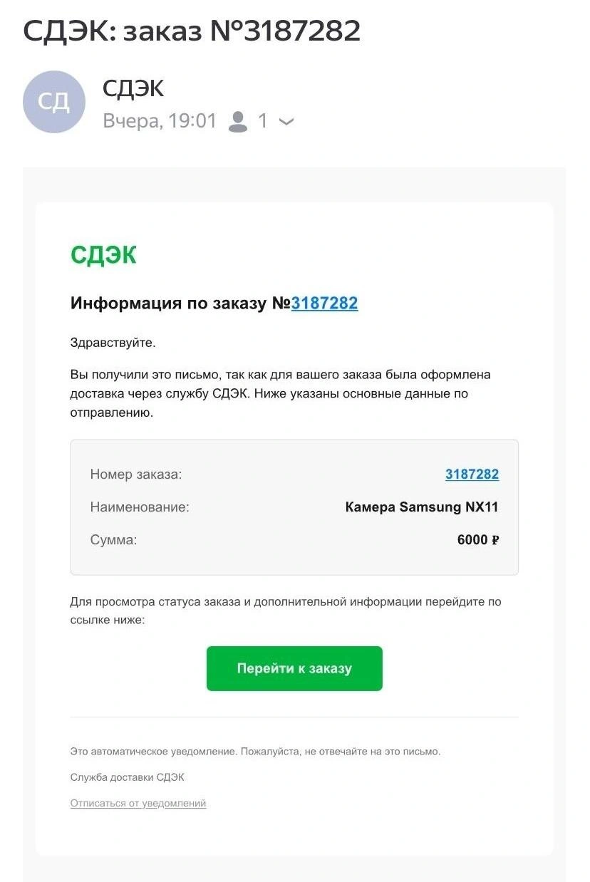 Источник: Елена Курзенева