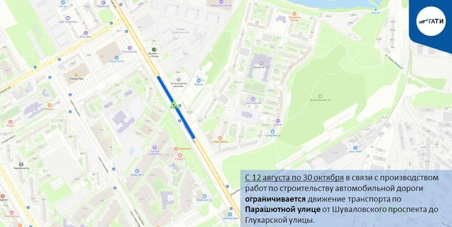 Источник: ГАТИ Петербурга