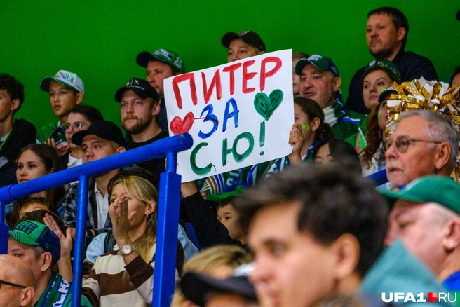 Даже город на Неве поддерживал | Источник: Булат Салихов / UFA1.RU