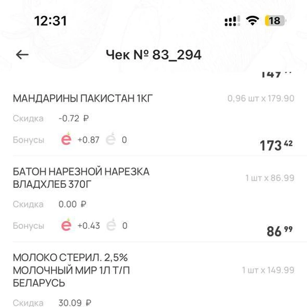 Источник: «Реми»