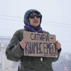 Еще одну активистку в Алматы задержали за пикет в поддержку арестованного Темирлана Енсебека