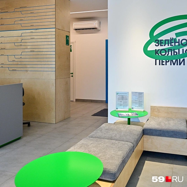 Уютный холл визит-центра | Источник: Василина Любимова / 59.RU