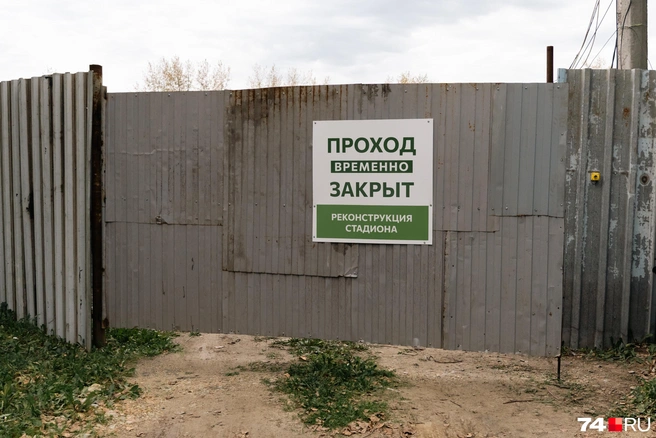 Строительство спортивного комплекса скромно назвали реконструкцией | Источник: Наталья Лапцевич