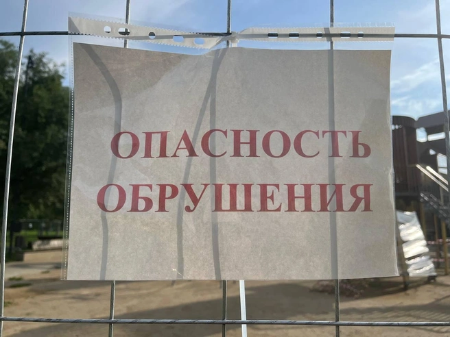 Надпись говорит сама за себя | Источник: Советский район | Красноярск / t.me