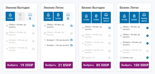 Самые дорогие билеты стоят 100 тысяч | Источник: nordstar.ru